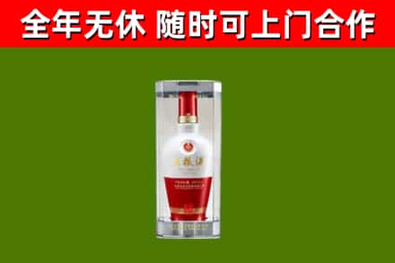 昌江区烟酒回收五粮液酒.jpg