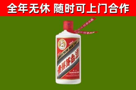 昌江区烟酒回收飞天茅台酒.jpg