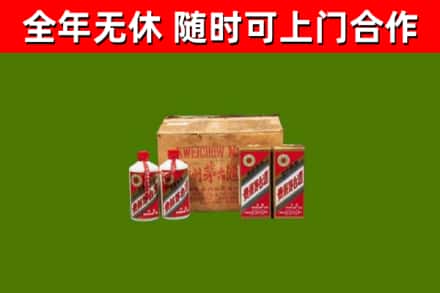 昌江区烟酒回收80年代茅台酒.jpg