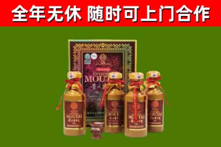昌江区烟酒回收50年茅台酒.jpg