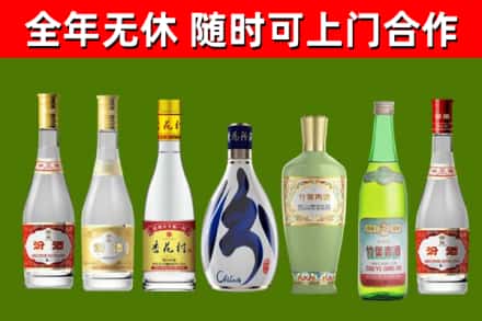 昌江区烟酒回收汾酒系列.jpg
