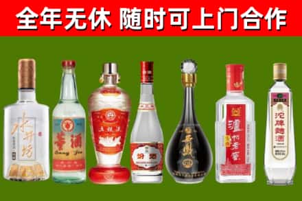 昌江区烟酒回收名酒系列.jpg