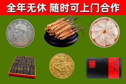 昌江区回收礼品